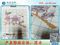 尋找在家做的手工活，找到手工之家正規(guī)好平臺(tái)