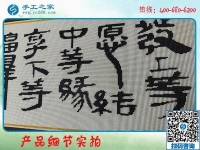 我是一名失業(yè)者，想問(wèn)在家加工手工活可靠嗎？