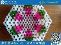 要問(wèn)什么手工活賺錢(qián)？當(dāng)然是有實(shí)力的手工之家