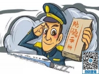 防騙在行動(dòng)，春節(jié)將至，手工之家提醒您收好這份防騙手冊(cè)