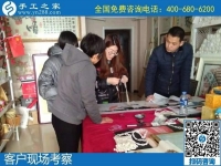 1月4日，手工活代理加工，手工活在家賺錢，就是珠繡串珠手工活，手工之家接待考察加工客戶剪影