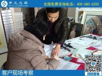 我是一名手工愛(ài)好者，想問(wèn)哪里有手工活代加工的？