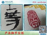 殘疾人在家加工手工活，實(shí)現(xiàn)足不出戶賺錢(qián)夢(mèng)！