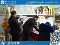 1月6日，手工活在家賺錢，手工活外發(fā)回收，就是勵(lì)志珠珠繡外發(fā)手工活，手工之家接待考察加工客戶剪影