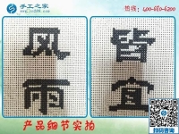 家庭手工活外發(fā)加工，可以在家賺錢(qián)的新方法