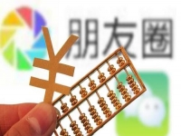 做微商，掌握這8個(gè)銷售小技巧，業(yè)績(jī)?cè)絹?lái)越好