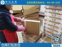 正規(guī)手工活外發(fā)加工廠家，手工之家每次寄出的材料包材料都多30%