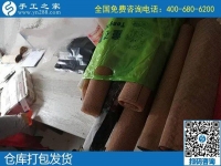 婦女在家賺錢的方法，手工之家勵志珠繡手工活