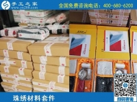 1月12日，代理手工活加工項目，正規(guī)手工活加工項目就選珠繡外發(fā)手工活，手工之家珠繡成品及材料包實拍