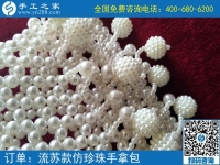 手工活加盟是真是假？如何才能找到正規(guī)手工活？