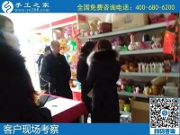 1月15日，代理手工活加工項目，正規(guī)外發(fā)手工活，是珠繡拿回家做的手工活，手工之家接待考察加工客戶剪影