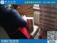 助力脫貧，就是手工之家勵(lì)志珠外發(fā)加工好項(xiàng)目