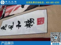 做勵志珠手工活加盟項目，越來越多的人加入手工活之家，防疫兼職兩不誤