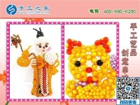 殘疾人也可以做的工作，就是手工之家珠繡手工活
