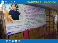 1月22日，手工活外發(fā)，純手工活外發(fā)加工就是珠繡手工活加盟項目，手工之家接待考察加工客戶剪影