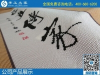 2月1日，不考察也讓人放心的外發(fā)手工活加盟項目就是勵志珠珠繡，防疫階段網(wǎng)上合作。手工之家勵志珠珠繡成品實拍