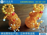 在家做什么兼職賺錢快？當(dāng)然是手工之家勵(lì)志珠