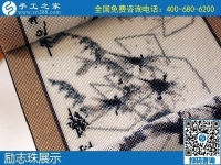 2月4日，正規(guī)外發(fā)手工活，手工活代理加工，就是勵志珠珠繡串珠手工，手工之家珠繡產(chǎn)品實拍