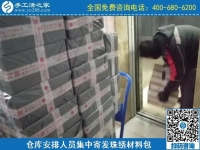 常年有活兒，寄送到家，勵(lì)志珠珠繡串珠外發(fā)手工活加盟項(xiàng)目就是這樣