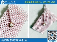 正規(guī)手工活哪里找？就在手工之家外發(fā)加工好平臺(tái)