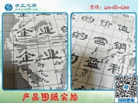 家中手工活外發(fā)加工，可以在家賺錢的新選擇