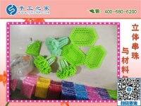 投資小見效快的好項(xiàng)目，當(dāng)屬手工之家串珠手工活