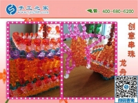 家庭婦女如何利用空余時(shí)間賺錢？手工之家好項(xiàng)目