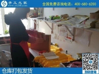 簡單易上手，常年有活，勵志珠珠繡是難得的、在家兼職做的手工活