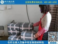 2月11日，手工活在家賺錢， 手工外發(fā)加工活，找家庭手工活就到這里，手工之家材料倉庫集中安排寄發(fā)材料包實拍