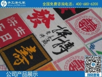 2月15日，純手工活外發(fā)加工項目，能掙錢的手工活就是勵志珠珠繡外發(fā)項目，手工之家勵志珠珠繡成品展示
