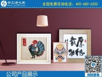 2月16日，代理手工活加工項目，手工活拿回家做就在這里，手工之家勵志珠珠繡成品實拍