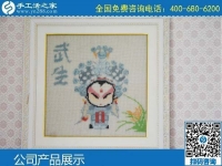 2月29日，找手工活代理加工項(xiàng)目，有沒(méi)有在家做的手工活？手工之家勵(lì)志珠珠繡成品實(shí)拍