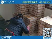 我想做手工之家的串珠手工活，又擔(dān)心做不好不回收