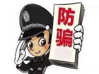防騙在行動(dòng)，手工之家告訴大家，看到這些手工活要謹(jǐn)慎！