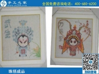 負(fù)責(zé)寄到家的手工活，手工之家的勵(lì)志珠珠繡成品真漂亮