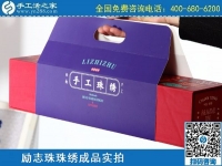 3月10日，正規(guī)代理手工活加工項(xiàng)目，拿回家做的手工活，選正規(guī)企業(yè)才行，手工之家勵(lì)志珠珠繡成品實(shí)拍