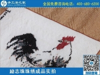 隔壁老王媳婦做的手工活，就是手工之家勵(lì)志珠