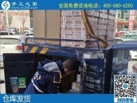 3月16日，純手工活外發(fā)加工，可靠的手工活外發(fā)，選這里沒有錯。手工之家倉庫集中備貨發(fā)貨