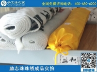 美麗繡娘，美麗珠繡，美女愛上手工之家勵志珠