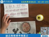 手工之家的手工活好做嗎？我從沒做過手工活