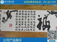 3月23日，正規(guī)手工活代理加工、拿回家做的手工活，就在網(wǎng)上手工之家，勵志珠珠繡成品實(shí)拍