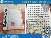 在家做什么手工活賺錢？就是手工之家勵(lì)志珠繡