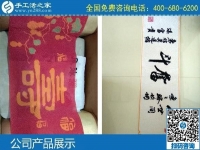 代理手工活加工項(xiàng)目，組織人做手工活加工創(chuàng)業(yè)