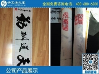 3月25日，創(chuàng)業(yè)好項(xiàng)目選這個手工活代理加工項(xiàng)目、可靠的手工活外發(fā)項(xiàng)目怎么樣？手工之家勵志珠珠繡成品實(shí)拍