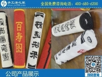 3月26日，手工活外發(fā)兼職，外發(fā)手工活加盟代理，來這里吧，手工之家勵志珠珠繡成品實(shí)拍