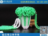 3月30日，手工活代理加工、手工活加盟項(xiàng)目，做這個正規(guī)外發(fā)手工活掙錢創(chuàng)業(yè)，手工之家勵志珠立體串珠成品實(shí)拍
