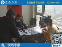 4月5日，拿回家做的手工活，正規(guī)手工活代理加工就選勵志珠珠繡，手工之家接待考察合作加工客戶剪影