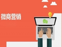 做到這兩點(diǎn)，加上產(chǎn)品好，微商賺錢就成了