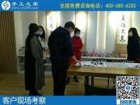 4月8日，真實可靠的手工活加工、有沒有在家做的手工活，就選這里的勵志珠珠繡手工活，手工之家接待考察加工客戶剪影