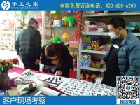 4月11日，有沒有可在家做的手工活、靠譜的農(nóng)村手工活加工，大家都選擇這里，手工之家接待考察合作加工客戶剪影